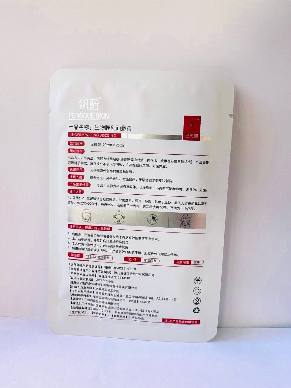 Masque pansement medical réparation peau